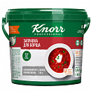 Заправка для борща сухая Knorr 2,4 кг