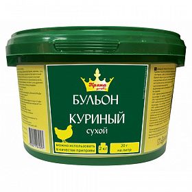 Бульон куриный сухой 2 кг