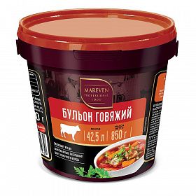 Бульон говяжий сухой Mareven 850г