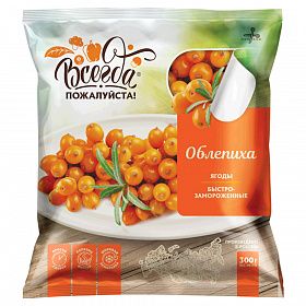 Облепиха 300г зам.