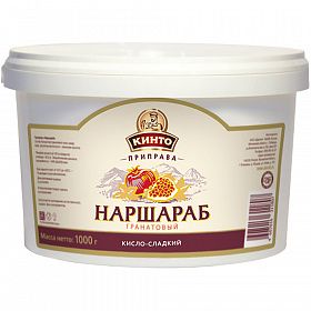 Приправа Наршараб Кинто 1 кг