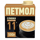 Сливки ультрапастеризованные 11% Петмол 500мл
