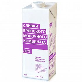 Сливки ультрапастеризованные 33% Брянского молочного комбината 1 000 г Сливки ультрапастеризованные 33% Брянского молочного комбината 1 000 г