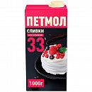 Сливки ультрапастеризованные 33% Петмол 1л