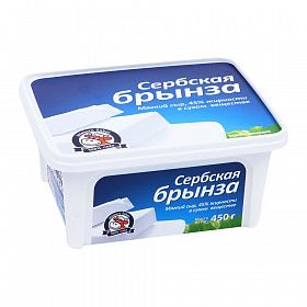 Брынза 45% 450 г, Сербия Брынза 45% 450 г, Сербия