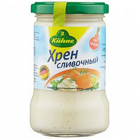 Хрен сливочный Kuhne 250 г, Германия Хрен сливочный Kuhne 250 г, Германия