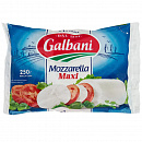 Моццарелла макси 250 г Galbani
