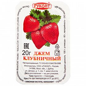 Джем Клубника Руконт 2,8 кг ( 20г х 140 шт) Джем Клубника Руконт 2,8 кг ( 20г х 140 шт)