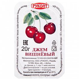 Джем вишнёвый Руконт 2,8 кг (20 г х 140 шт) Джем вишнёвый Руконт 2,8 кг (20 г х 140 шт)