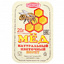 Мед цветочный Руконт 2,8 кг (20г х 140 шт)