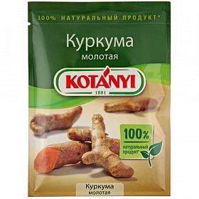 Куркума молотая Kotanyi~20г, Австрия Куркума молотая Kotanyi~20г, Австрия