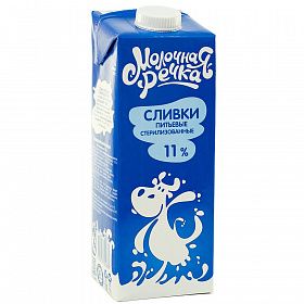 Сливки стерилизованные 11% Молочная Речка 1л Сливки стерилизованные 11% Молочная Речка 1л