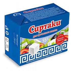 Сыр рассольный 55% 1кг Сиртаки, Египет